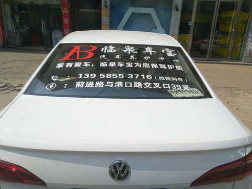 汽车装潢师傅多少工资